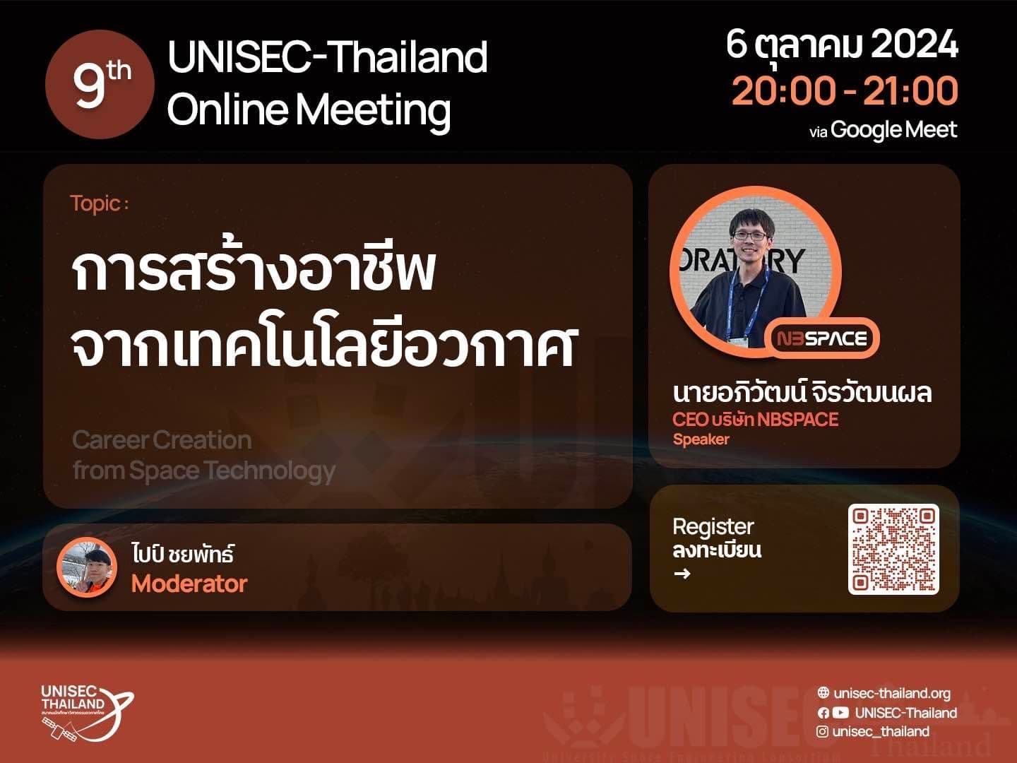 UNISEC-Thailand 9th Online Meeting