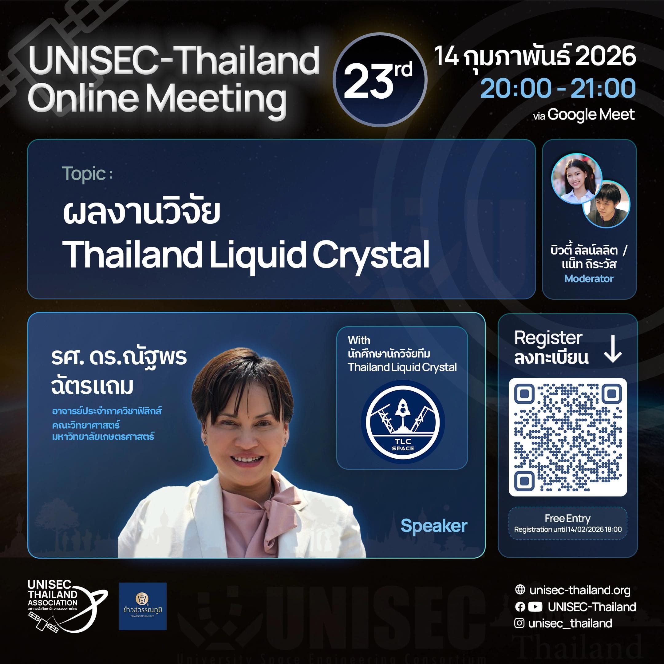 UNISEC-Thailand 23th Online Meeting