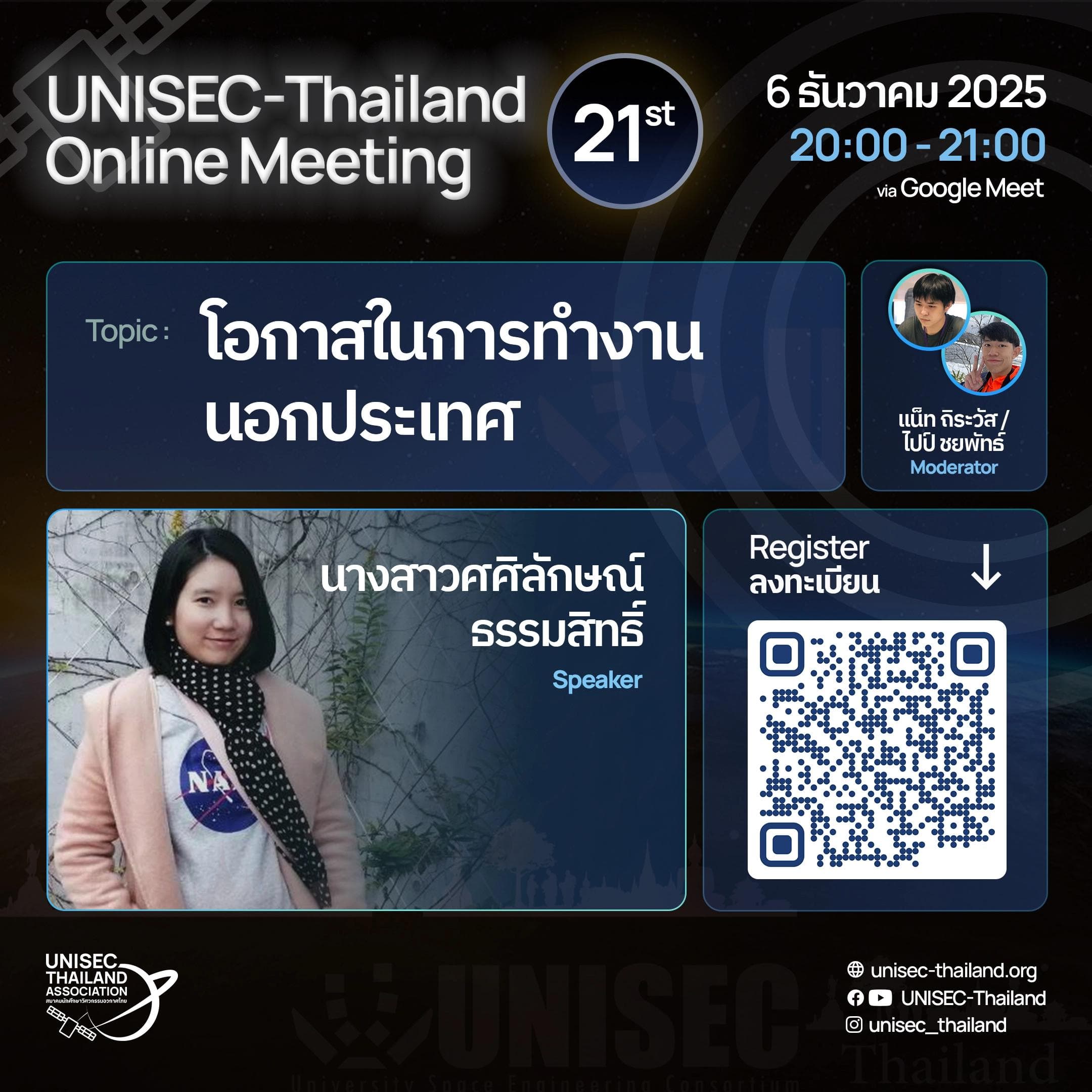 UNISEC-Thailand 21th Online Meeting
