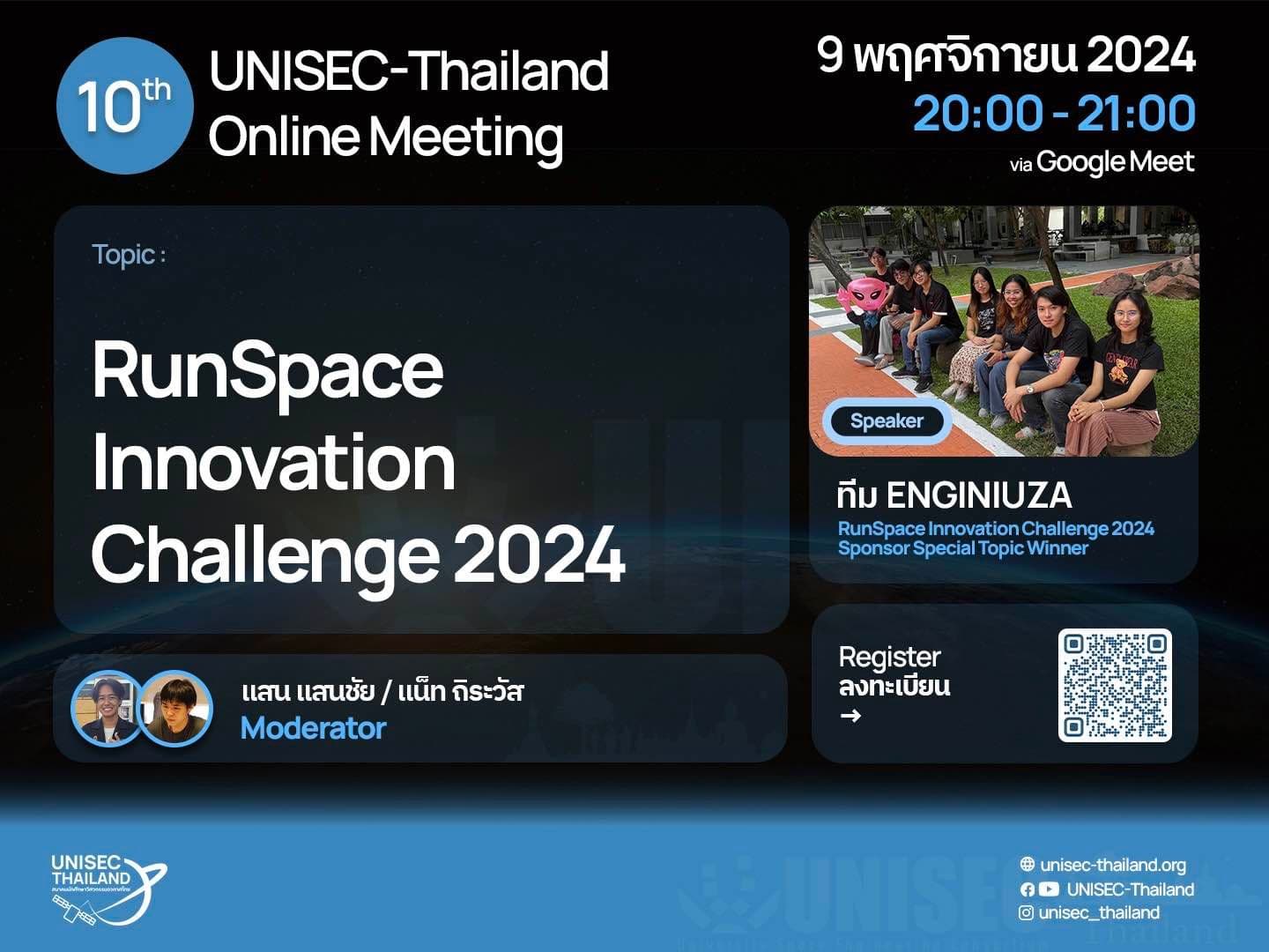 UNISEC-Thailand 10th Online Meeting