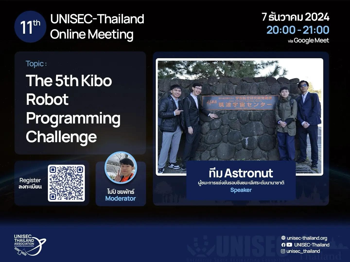 UNISEC-Thailand 11th Online Meeting