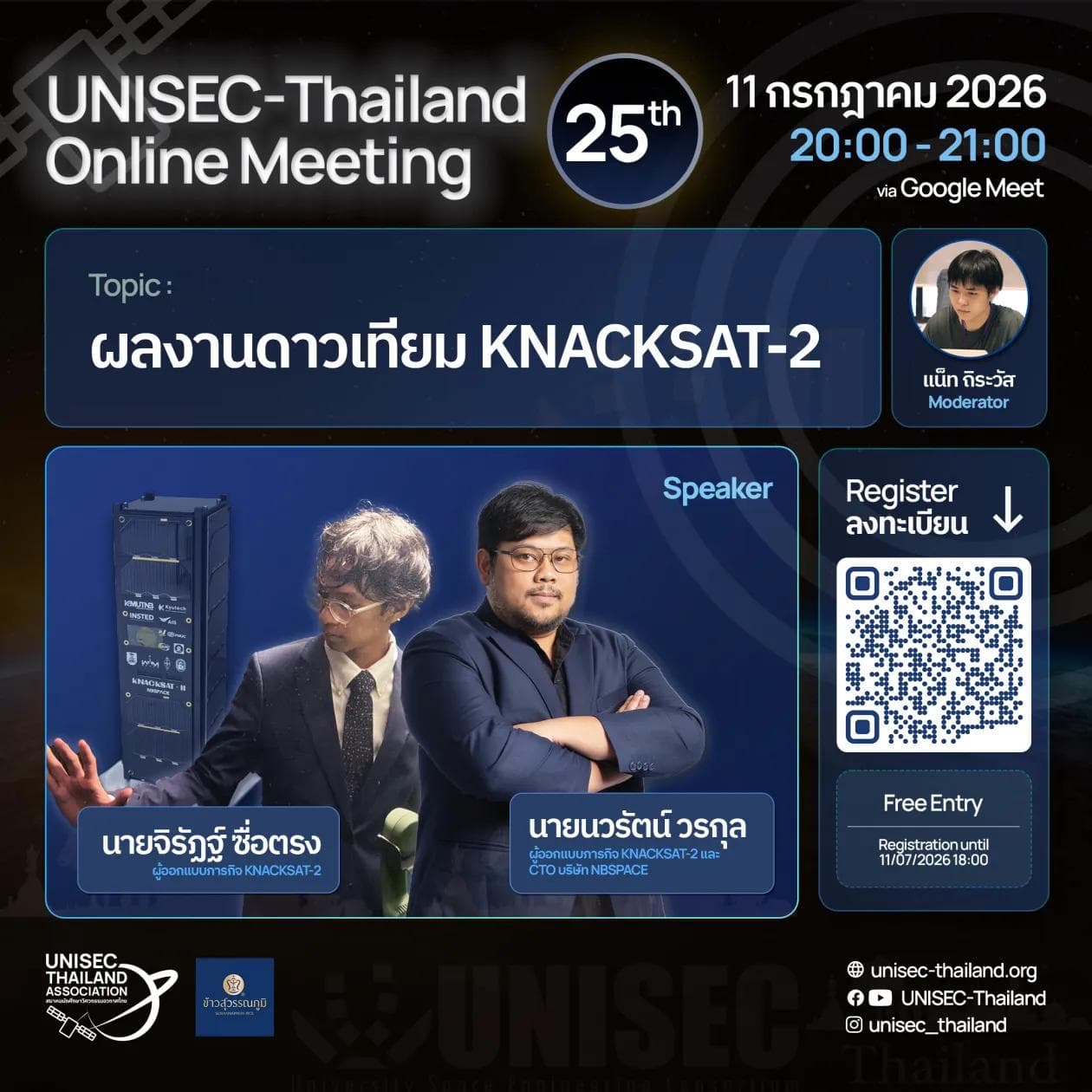 UNISEC-Thailand 25th Online Meeting